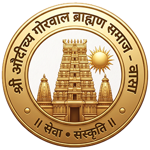 Gorwal Samaj Logo